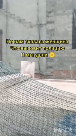 нашли заброшенный дом хотели залесть но не смогли