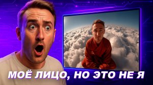 Стань героем любого видео с помощью нейросетей (туториал Google Veo 3 )