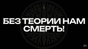 Почему Россия снова подошла к краю? Русский Ренессанс - Выпуск 1.