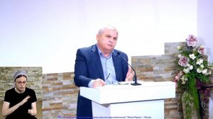 Что Бог сочетал, того человек да не разлучает