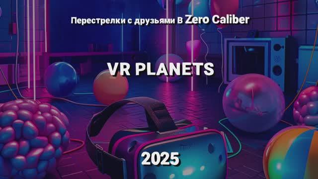 ZERO CALIBER В VR PLANETS смотреть онлайн