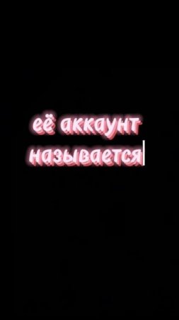 обращение