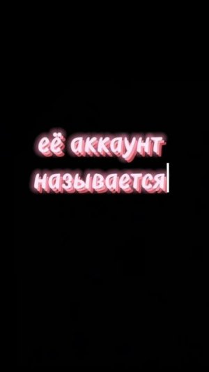 обращение