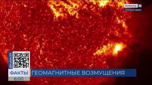 На Земле 23 и 24 июля ожидаются слабые магнитные бури