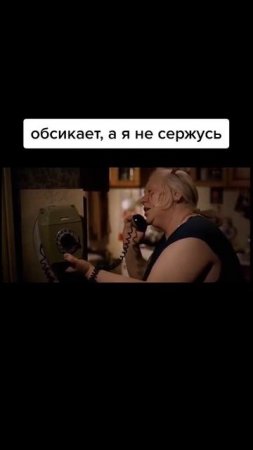Похороните меня за плинтусом