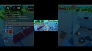 играю в роблокс в стройте с друзьями 1 часть