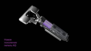 Мебельные петли AQ V.2