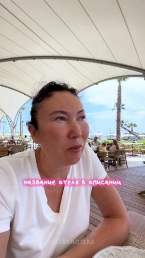Этот отель наделал много шума и мы одни из первых приехали сюда для инспекции 🔍