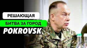 Решающая Битва За Покровск - Александр Меркурис | The Duran | 17.07.2025