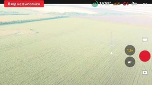 Вынос Для Мавика "ОРК 2"