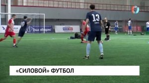 В Омске прошёл турнир по мини-футболу среди коллективов органов безопасности и правопорядка