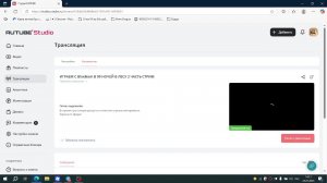 ИГРАЕМ С Bloxikom В 99 НОЧЕЙ В ЛЕСУ 2 ЧАСТЬ СТРИМ