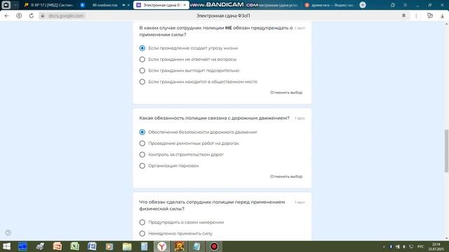 ФЗОП  By Melliens_Forman  17 R-Rp