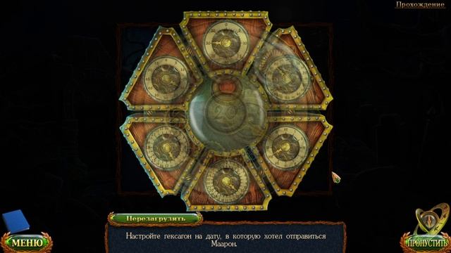 Lost Lands 6 головоломка   #lostlands #lostlandsfestival #dubstep #lostlamds2018 #lost #lands #like