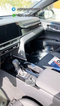 Новая японская Toyota Camry с двигателем 2.5 л гибрид максимальной комплектации для европейского
