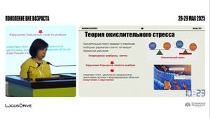 О превентивном подходе к сохранению остроты зрения