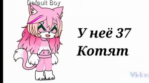 Факты)