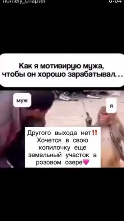 мотивация