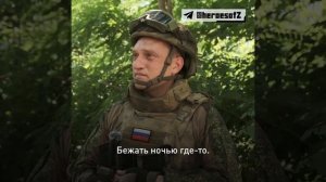 «Это не легкая прогулка». Мотострелки из 5-й мотострелковой бригады им. А.В. Захарченко взяли на...