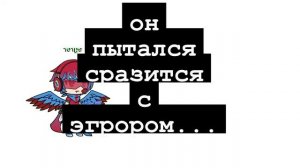 типо эдита :\