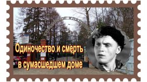 Леонид Кмит,сыгравший незабвенного Петьку в «Чапаеве»,на Кунцевском кладбище.