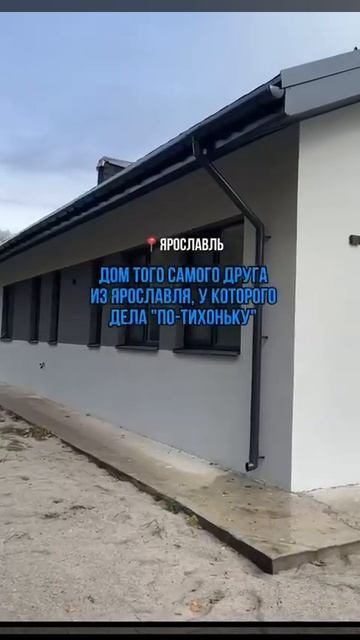 #заборыподключ #топ #строительствосипдомов #строительствожилья #юмор #ярославль смотреть онлайн