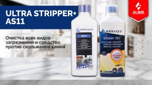 Очистка всех видов загрязнений и средство против скольжения камня AS11 AS22 BELLINZONI