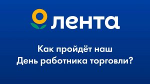 «Логистика — это что-то логичное или какая-то магия» 💫