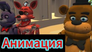 🎉🎯🔥"Всë Ради Вечеринки!"🎁🎮🎊 анимация