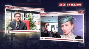 10 самых… 23.07.2025

Павел Майков, Анастасия Стоцкая, Александр Збруев, Олег Газманов, Никита Ефрем