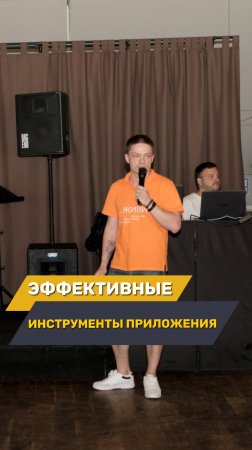 Все инструменты, которые сейчас считаются наиболее эффективными, будут в моем приложении🤖