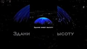 Нечто невероятное