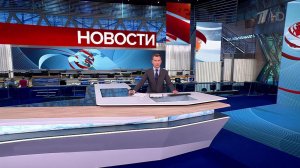 Выпуск новостей в 15:00 от 23.07.2025