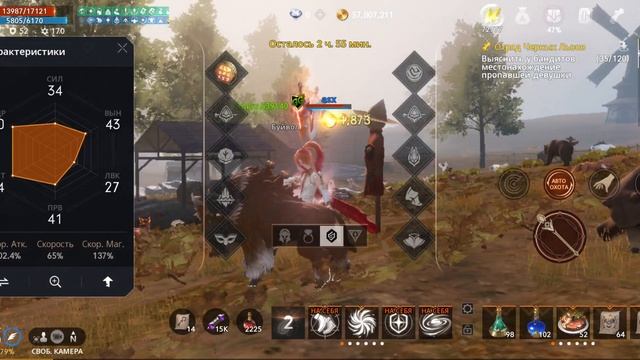 Lineage2M