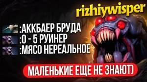 inkognito: ФОРА в 5 СМЕРТЕЙ  БАЙБЕК  ВСЕ СМЕЯЛИСЬ НАД ПАУКОМ, НО ОН СМЕЯЛСЯ ПОСЛЕДНИМ 👿