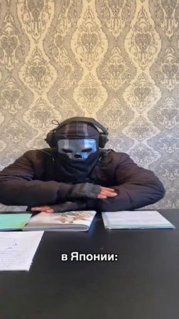 Звонки в разных странах
