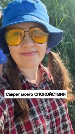 Только не кому о секрете