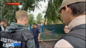 Внимательность и логика пригодятся участникам криминалистического квеста