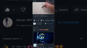 снимаю реакцию на фанатку которая мне рисует арт:3