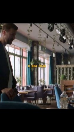 Зашла поесть в ресторан, который закрыла😅 #фильм#сериал