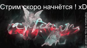 Вечерние посиделки с Rantanen в Кс 2.0 !