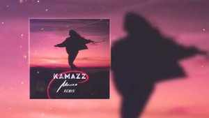 Kamazz - Милая  Remix