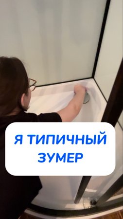 типичный зумер🦥 Артикул на WB #234577722
Ozon #1664064287