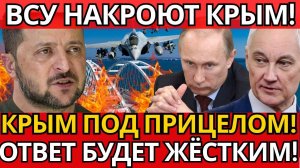 ШОК! Украина готовит атаку в Черном море – НИКТО НЕ ОЖИДАЛ ТАКОЙ УГРОЗЫ!