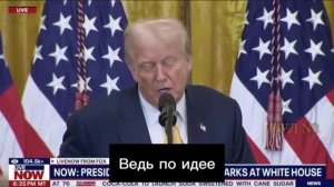 Финансовую помощь США Украине могли разворовать, заявил Трамп.