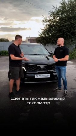 Отзыв на Kia Sorento  🔥