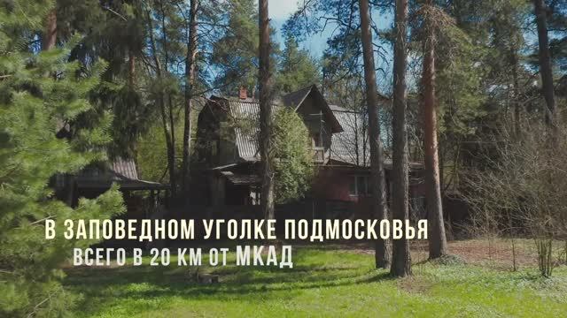 Срочная продажа зем. участка М. И. Калинина