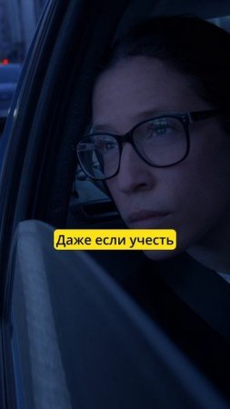 Такси или личный авто: Что выгоднее?