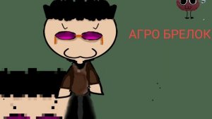 гифт для брата