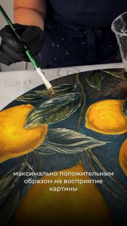 Я очень люблю локальную заливку смолой!